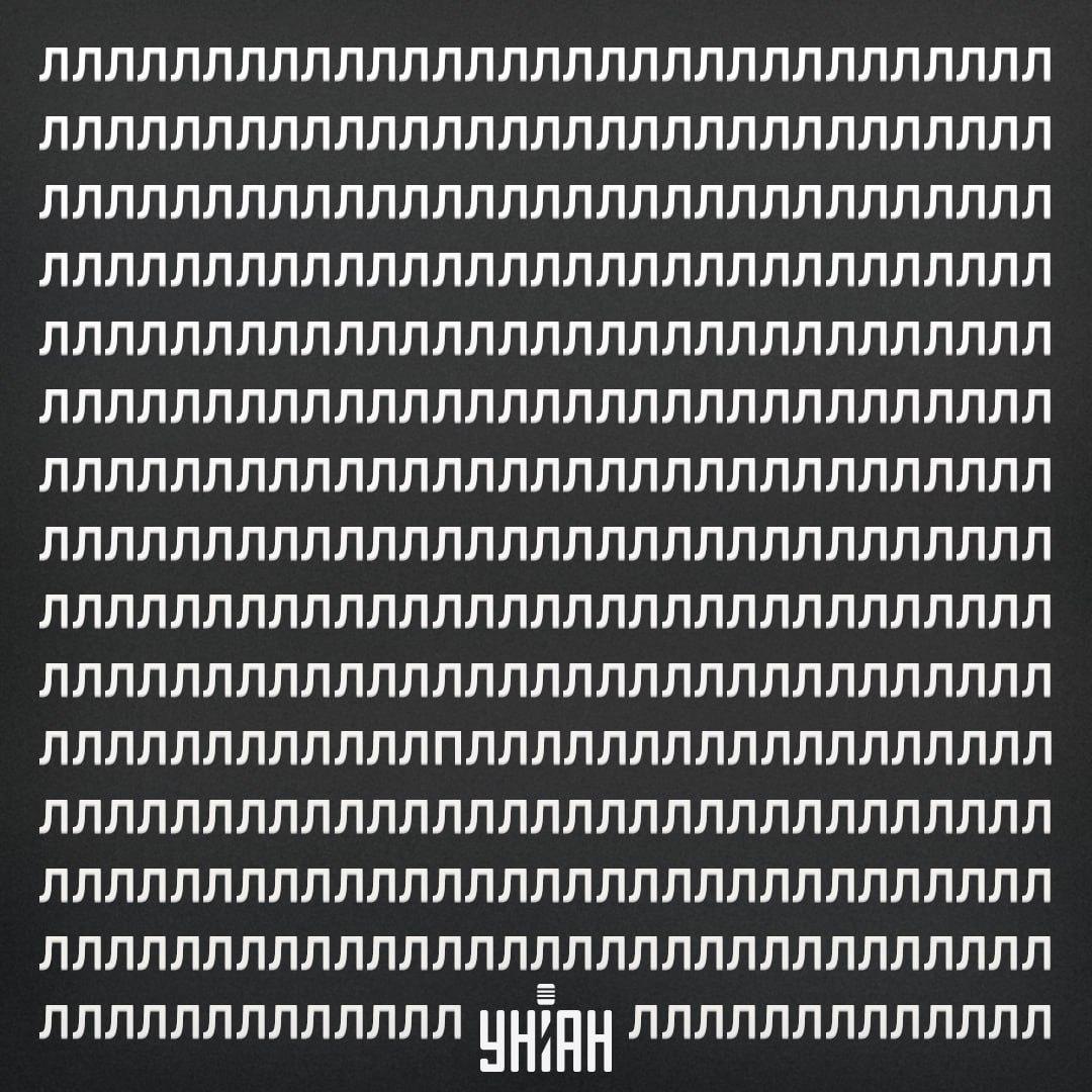 Moje ఫోటోలతో 11 సెకన్లలో / కోల్లెజ్‌లో ఆప్టికల్ ఇల్యూషన్‌లో P అనే అక్షరాన్ని కనుగొనండి