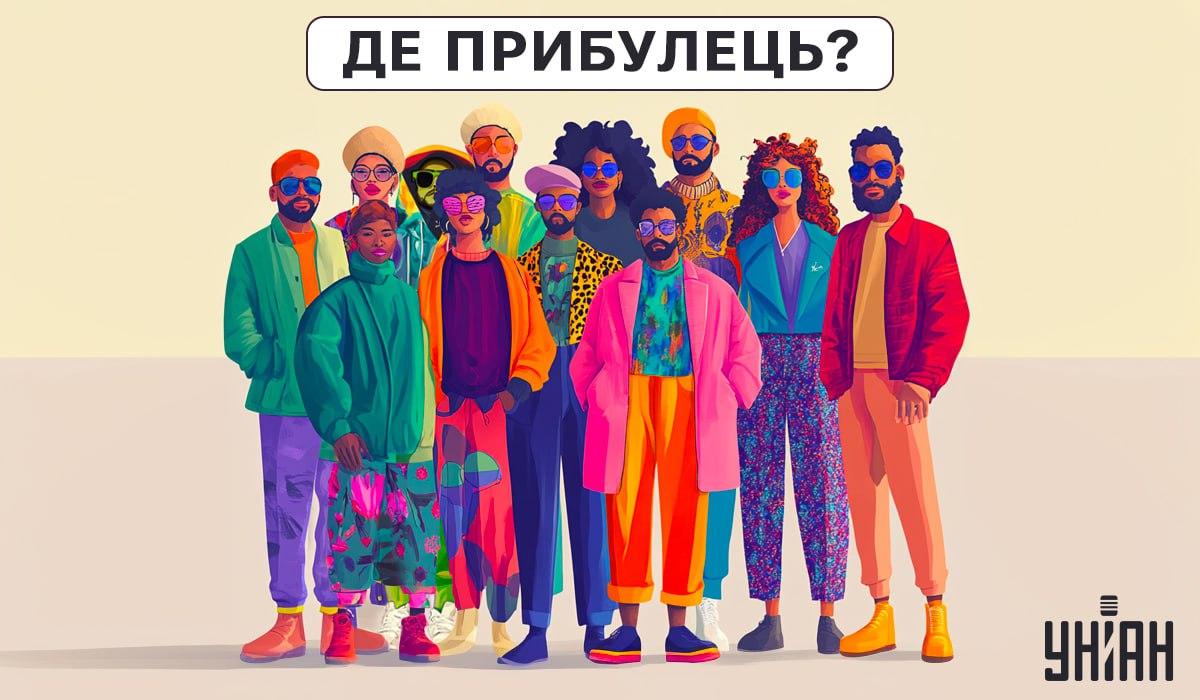 చిత్రంలో / Moje కోల్లెజ్‌లో గ్రహాంతర వాసి ఎవరో మీరు అర్థం చేసుకోవాలి