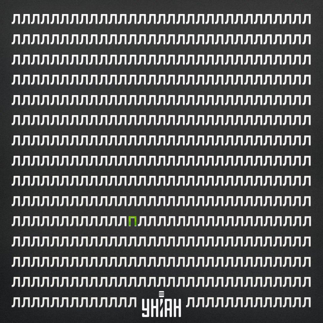 Moje ఫోటోతో ఉన్న చిత్రం / కోల్లెజ్ దిగువ నుండి ఐదవ వరుసలో P అక్షరం ఉంది