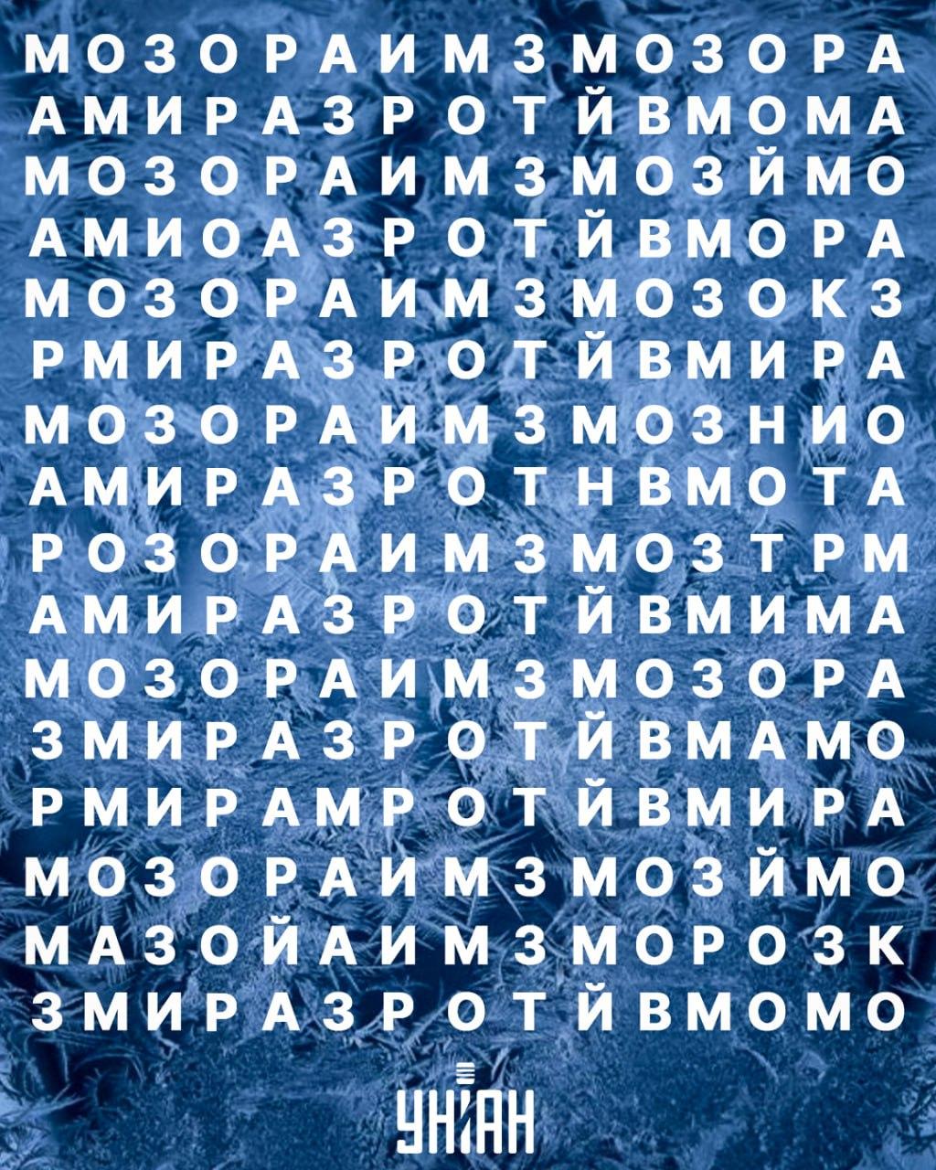 కోల్లెజ్ Moje