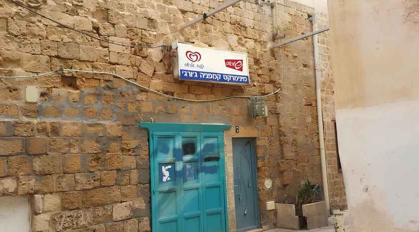 ఆప్టికల్ భ్రమ